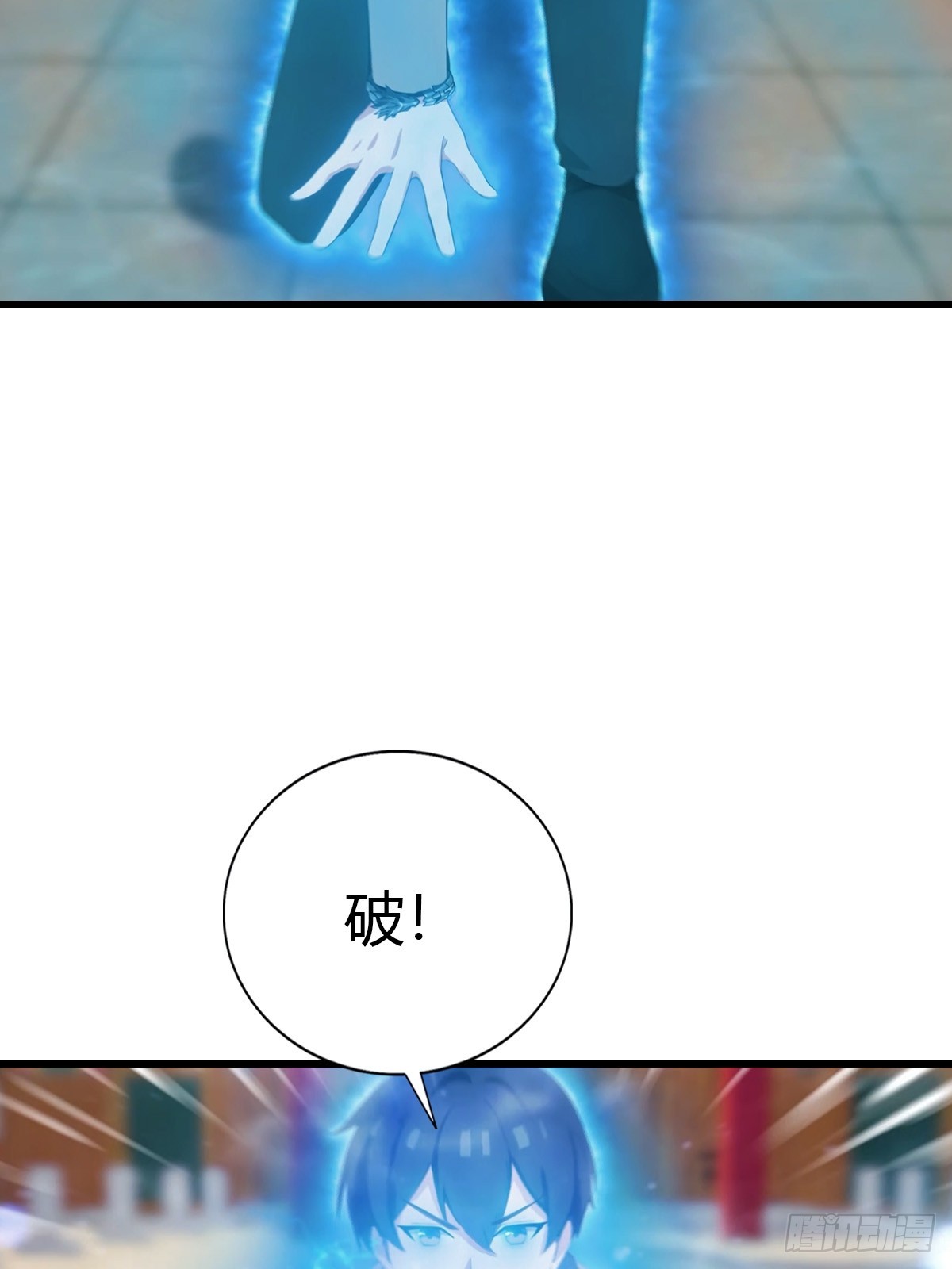 第97话 离魂阵？就这？！(1/2)-第98话