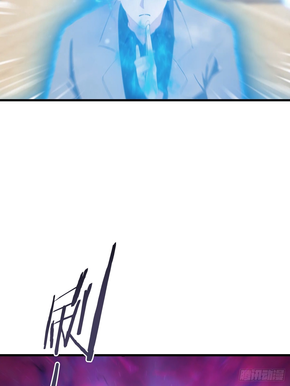 第97话 离魂阵？就这？！(1/2)-第98话