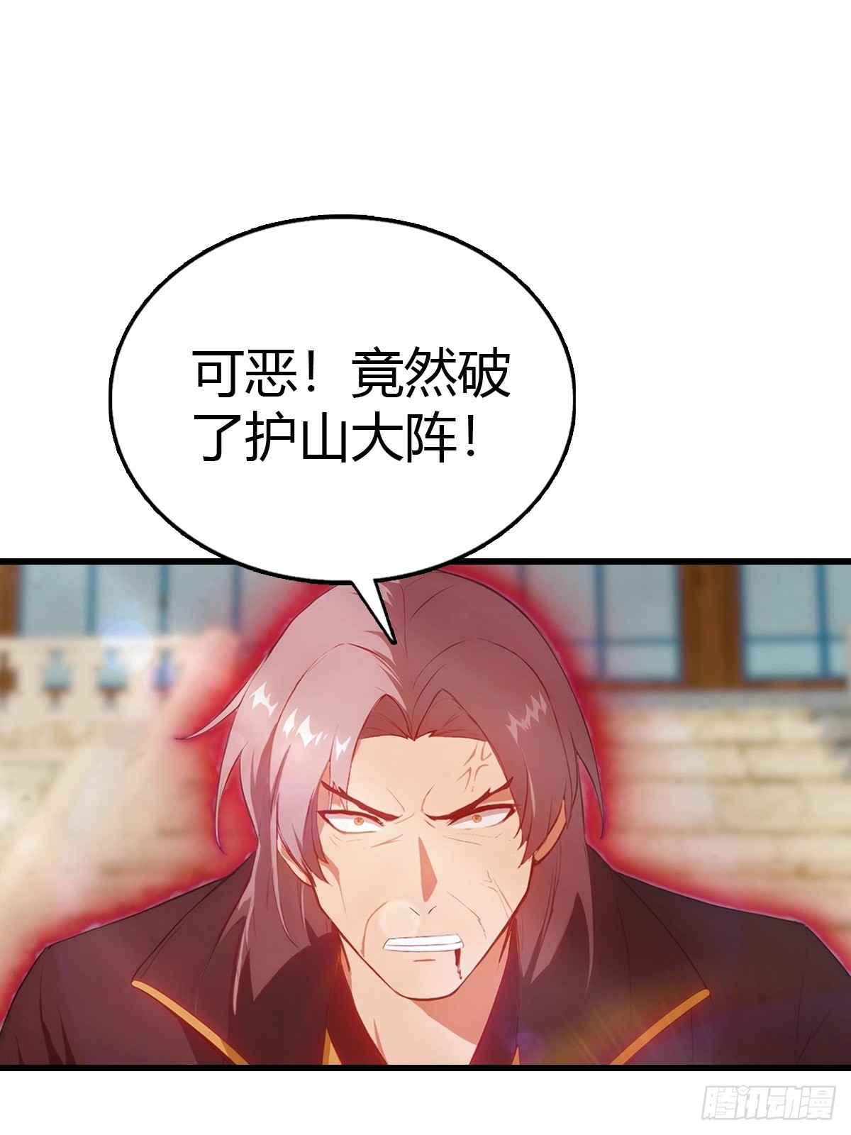 第97话 离魂阵？就这？！(1/2)-第98话