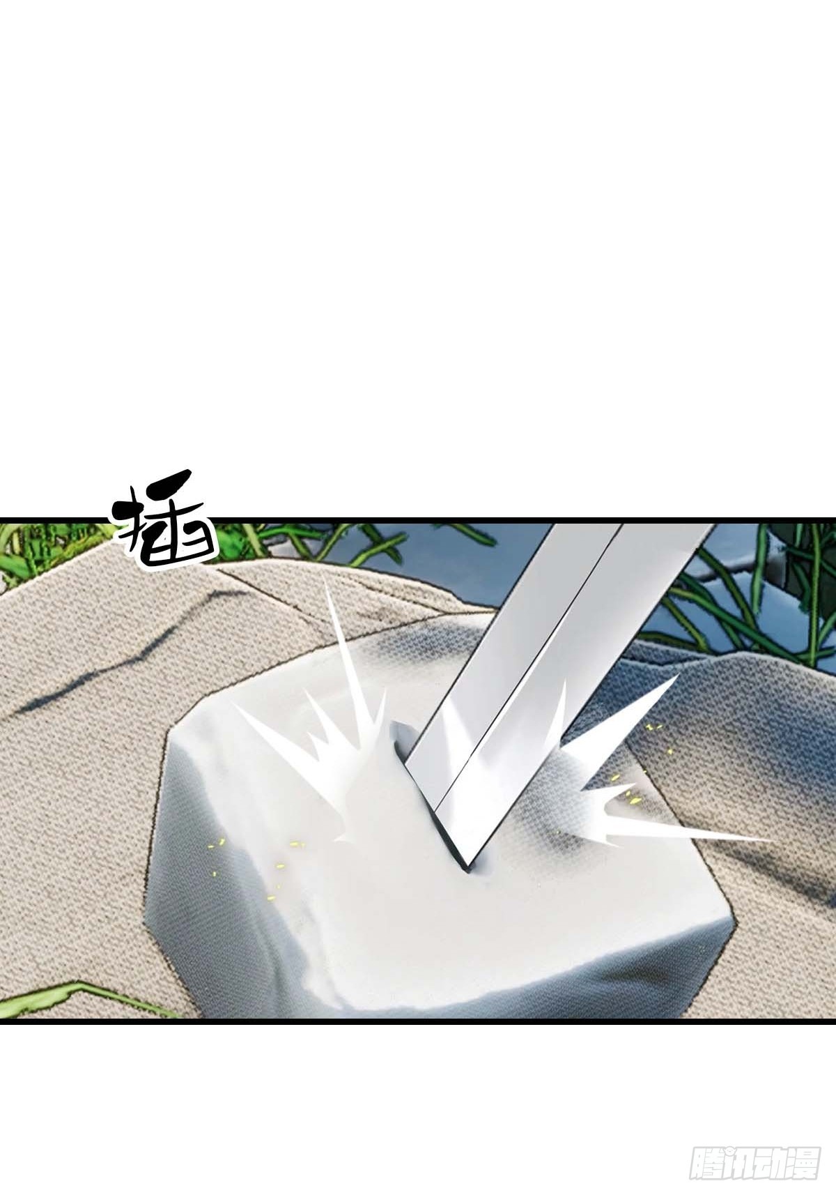 第97话 离魂阵？就这？！(1/2)-第98话