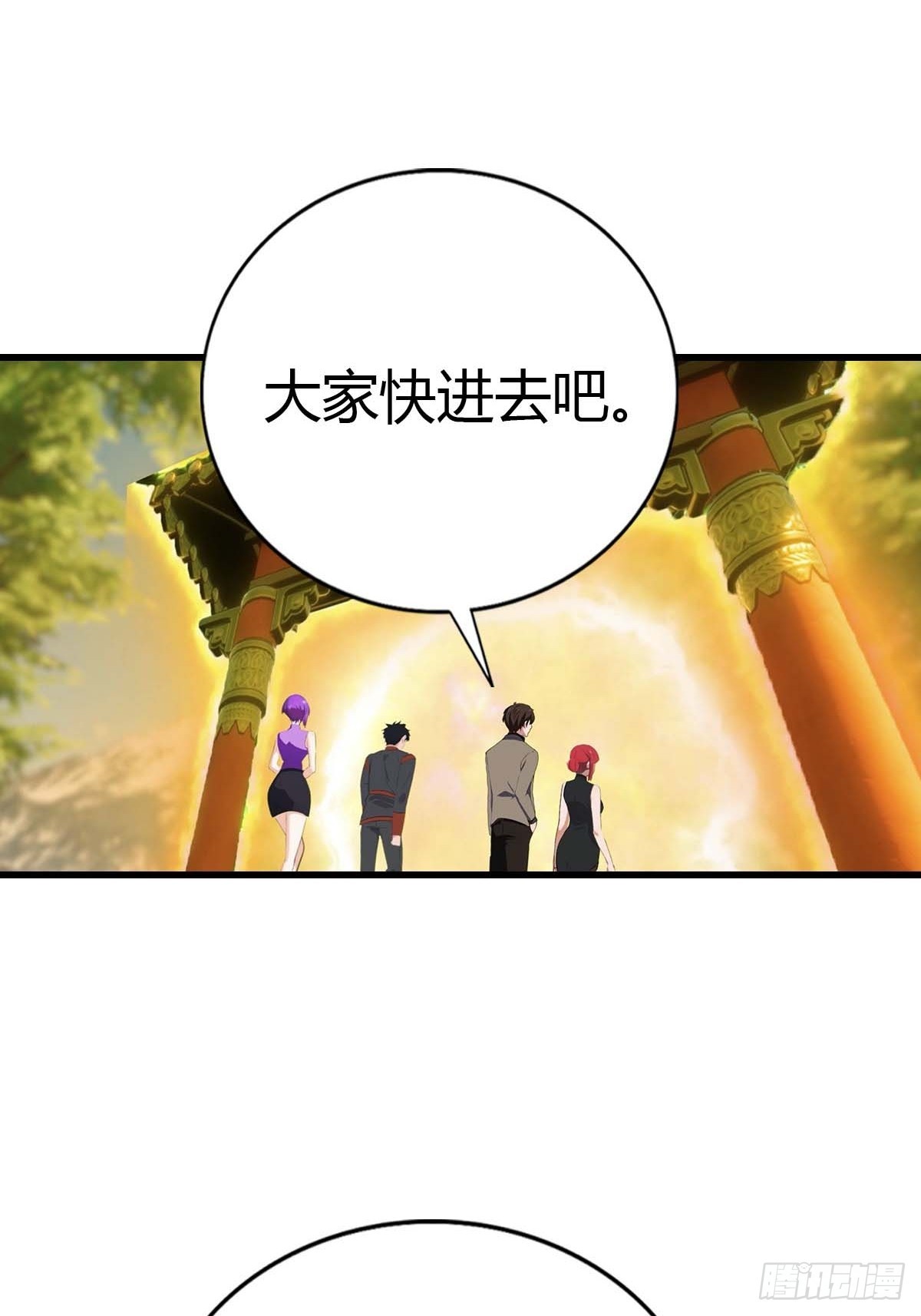 第97话 离魂阵？就这？！(1/2)-第98话