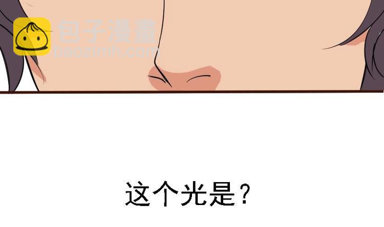 都市神豪系統 - 第2話 宿主(1/2) - 5