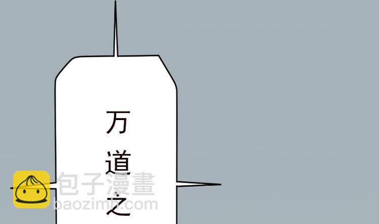 都市神豪系統 - 第2話 宿主(1/2) - 3