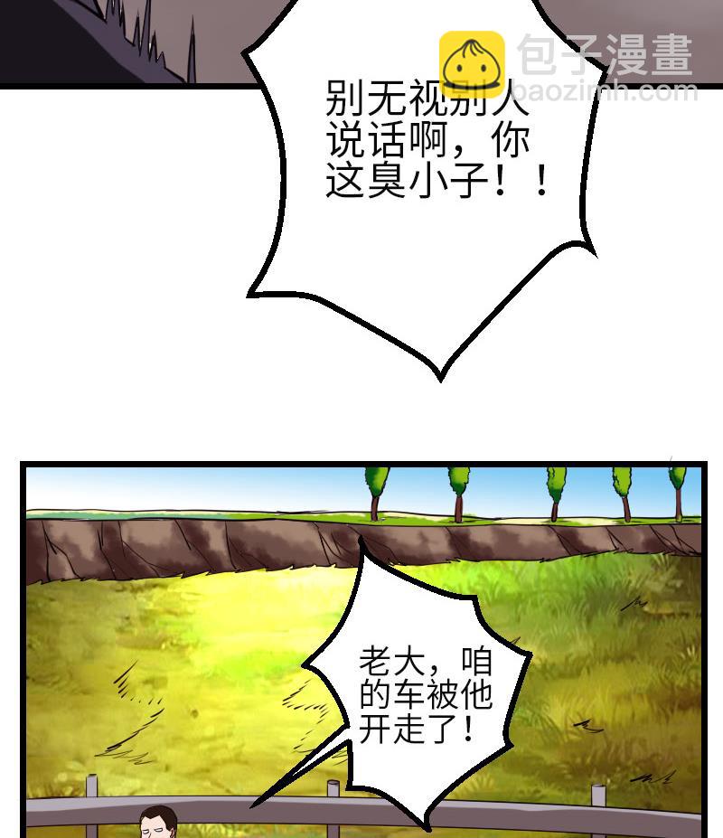 都市神豪系統 - 第104話 重傷(1/2) - 8