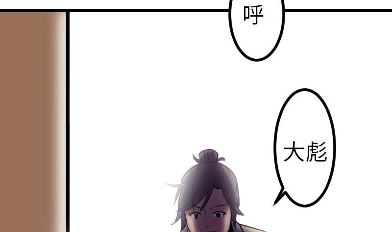 都市神豪系統 - 第104話 重傷(1/2) - 1