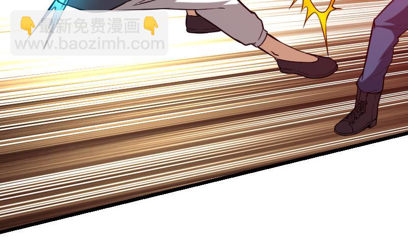 都市神豪系統 - 第108話 羣毆(1/2) - 2