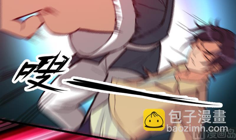 都市神豪系統 - 第108話 羣毆(1/2) - 4