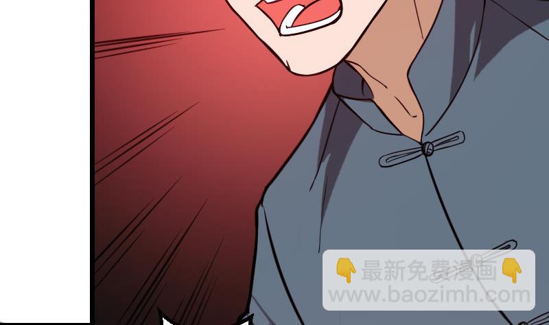 都市神豪系統 - 第108話 羣毆(1/2) - 3