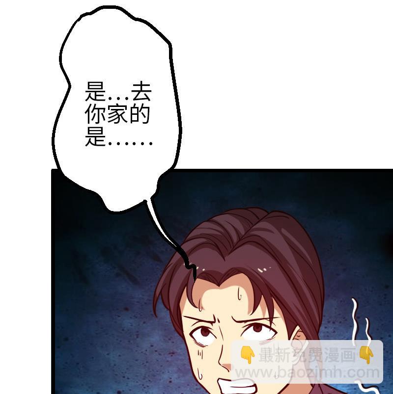 都市神豪系統 - 第108話 羣毆(1/2) - 8