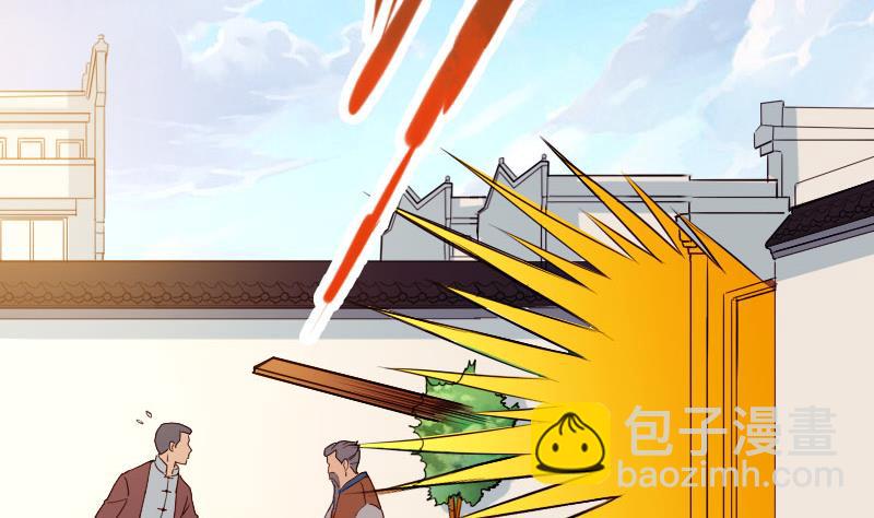 都市神豪系統 - 第108話 羣毆(1/2) - 3