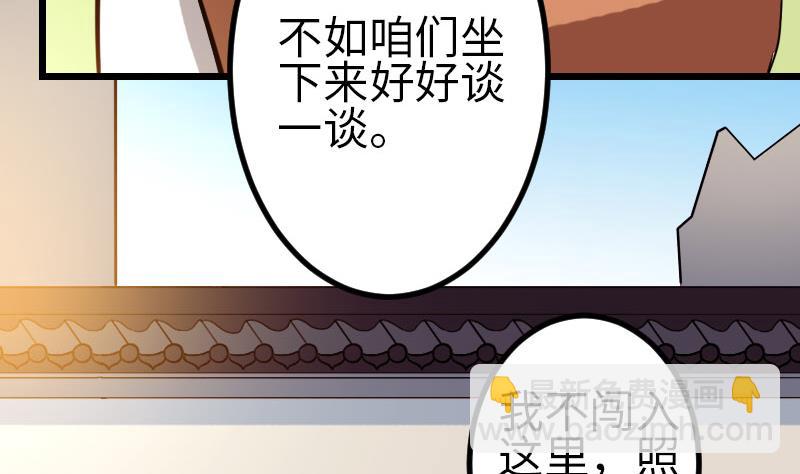 都市神豪系統 - 第108話 羣毆(1/2) - 7