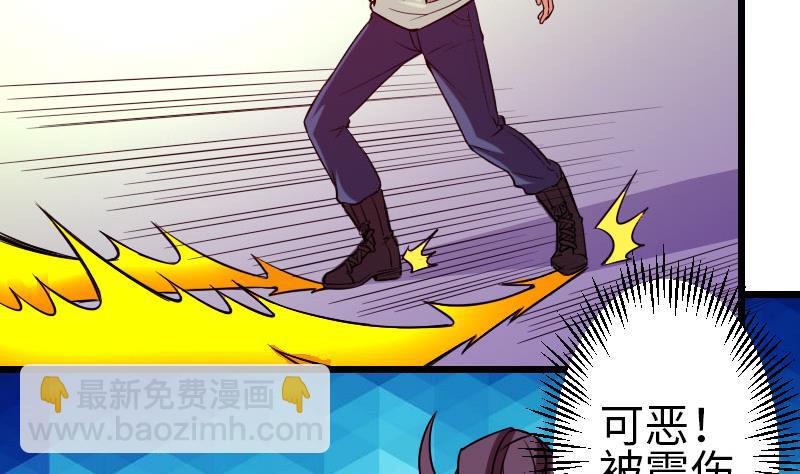 第110话 镜子(1/2)-第110话