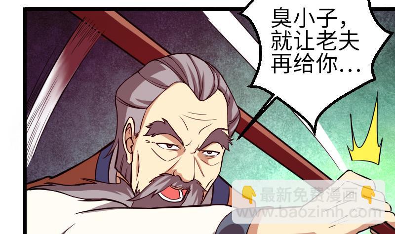 第110话 镜子(1/2)-第110话