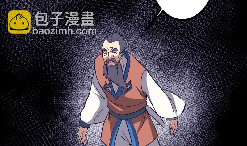 第110话 镜子(1/2)-第110话