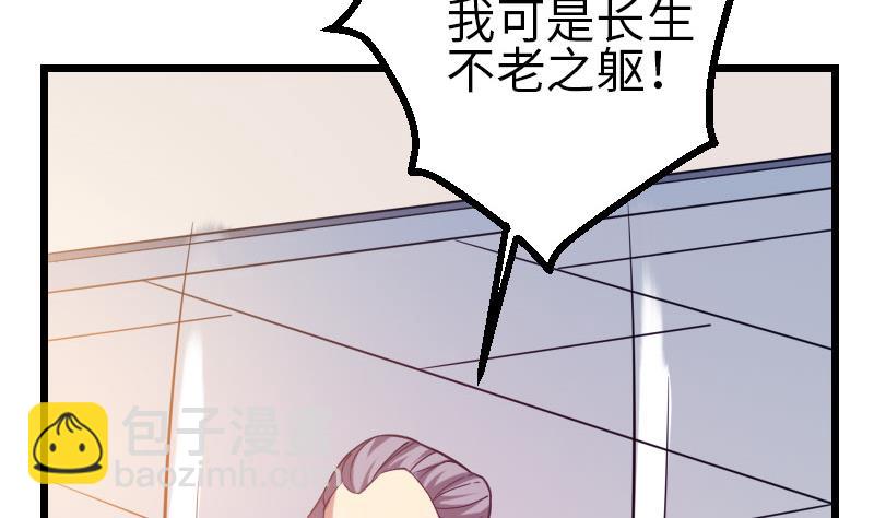 第110话 镜子(1/2)-第110话