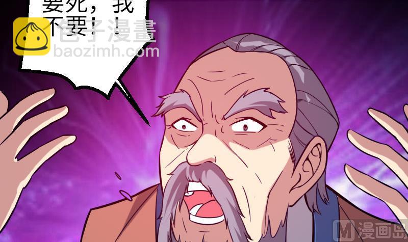 第110话 镜子(1/2)-第110话