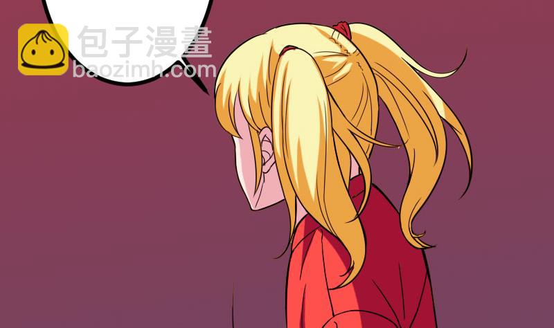 都市神豪系統 - 第116話 偶遇(1/2) - 2
