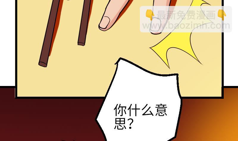 都市神豪系統 - 第116話 偶遇(1/2) - 7