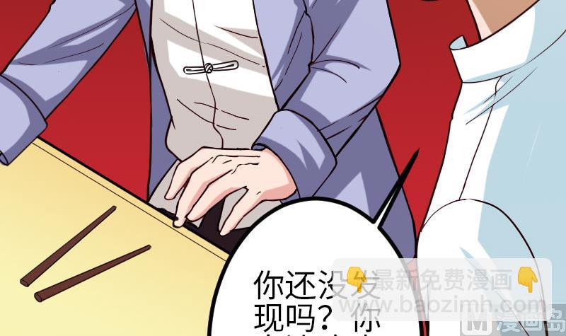 都市神豪系統 - 第116話 偶遇(1/2) - 1