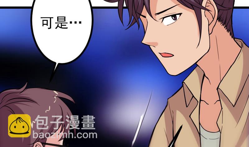 第118话 打手(1/2)-第118话