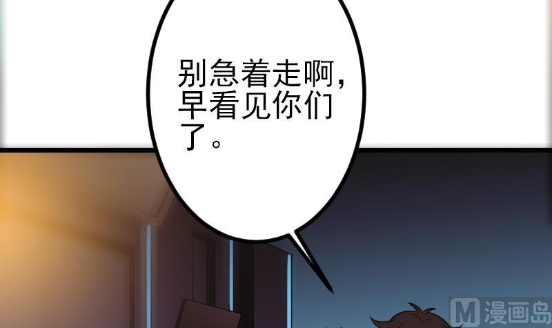 第118话 打手(1/2)-第118话