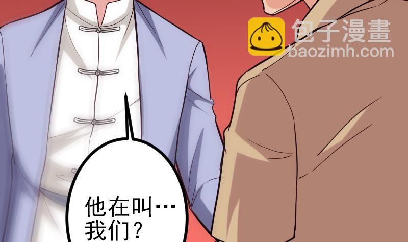 第118话 打手(1/2)-第118话