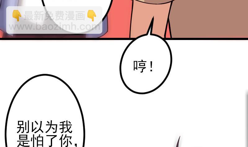 第118话 打手(1/2)-第118话