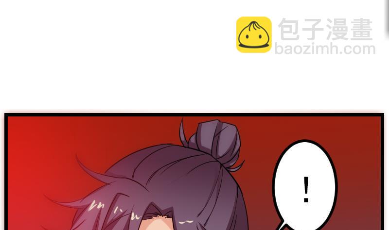 第118话 打手(1/2)-第118话