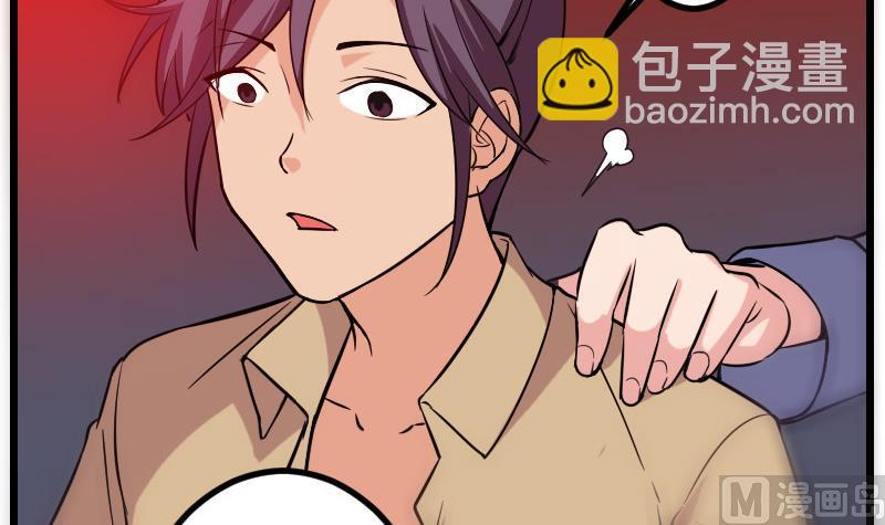 第118话 打手(1/2)-第118话