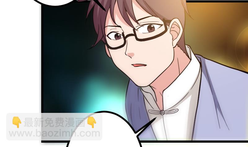 第118话 打手(1/2)-第118话