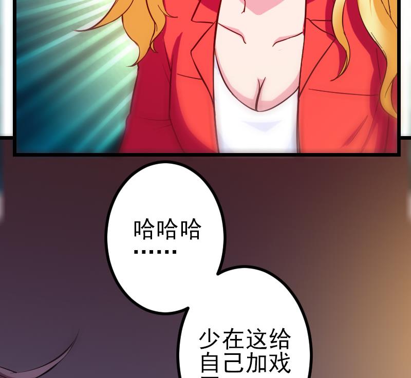 第118话 打手(1/2)-第118话