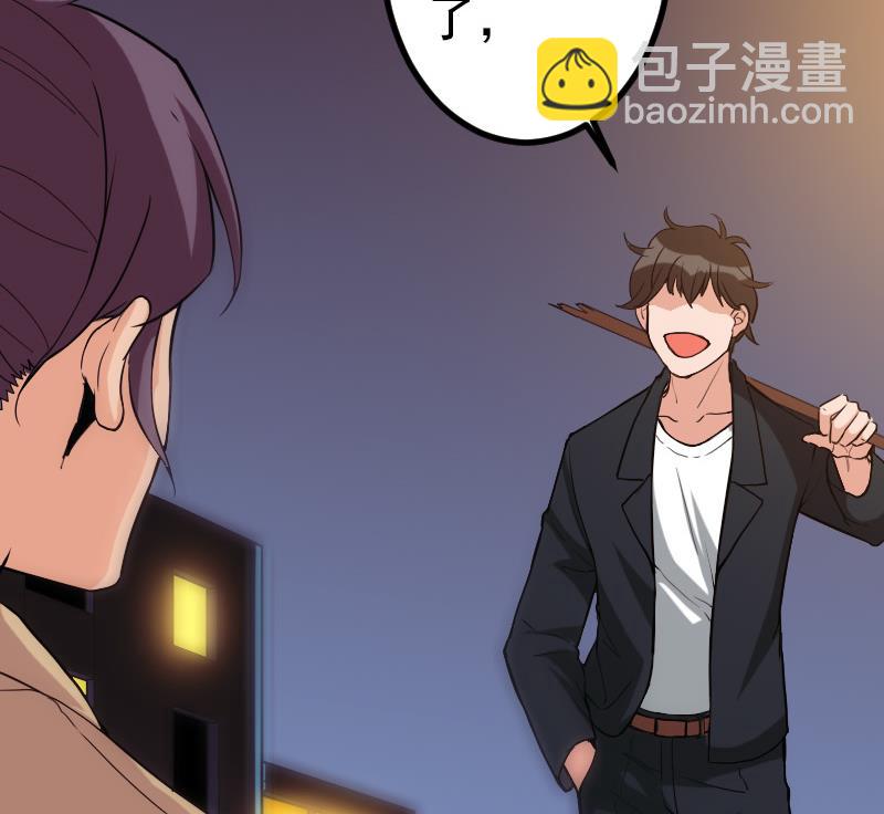 第118话 打手(1/2)-第118话