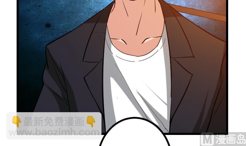 第118话 打手(1/2)-第118话