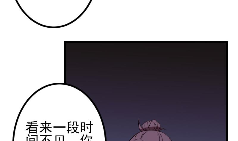 第118话 打手(1/2)-第118话