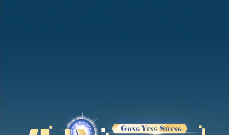 第120话 清蒸(1/2)-第120话