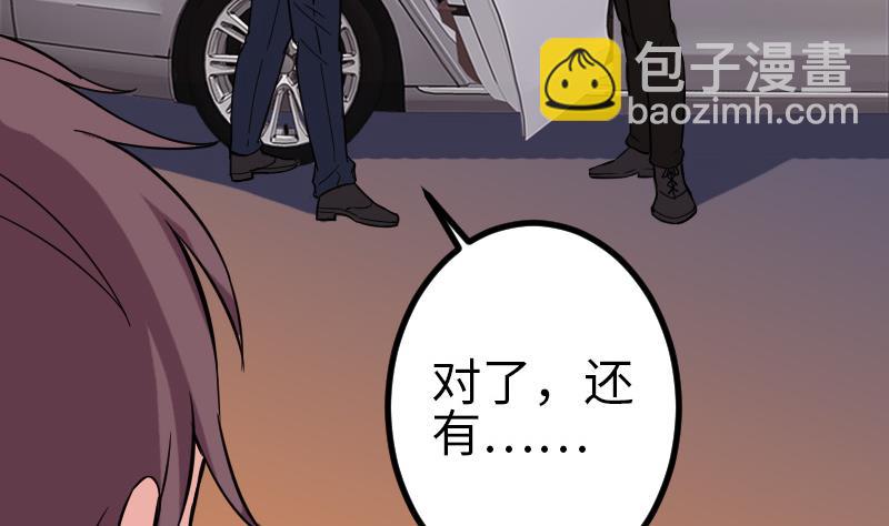 第120话 清蒸(1/2)-第120话