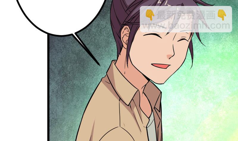 第120话 清蒸(1/2)-第120话