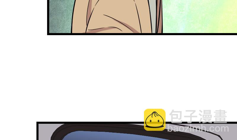 第120话 清蒸(1/2)-第120话