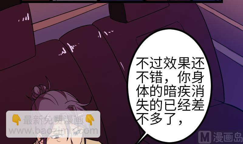 第120话 清蒸(1/2)-第120话