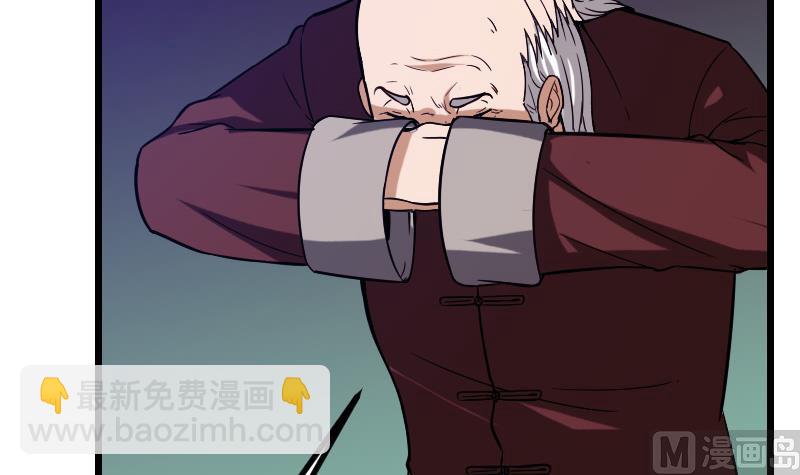 第120话 清蒸(1/2)-第120话