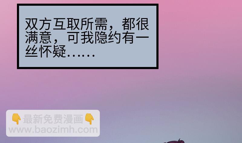 第120话 清蒸(1/2)-第120话