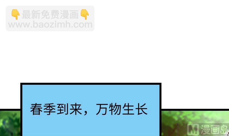 第120话 清蒸(1/2)-第120话