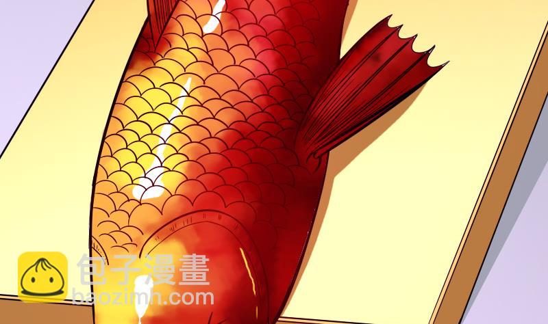 第120话 清蒸(1/2)-第120话