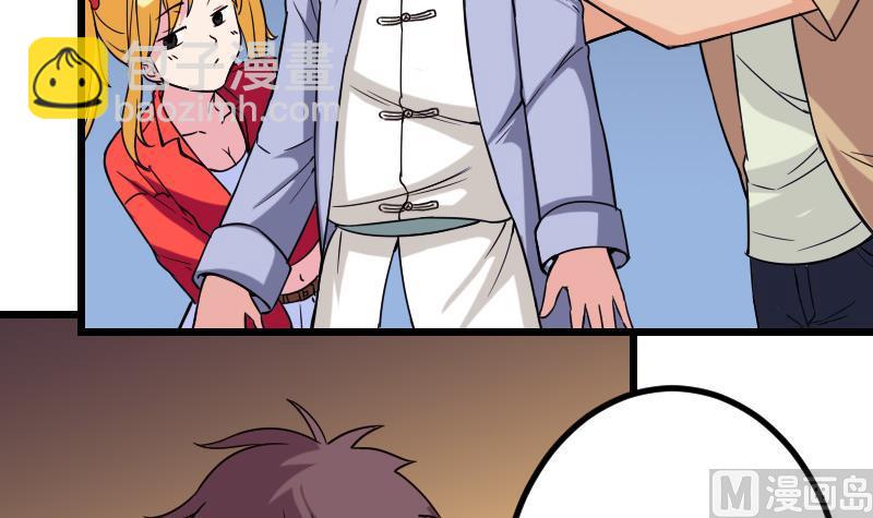 第120话 清蒸(1/2)-第120话