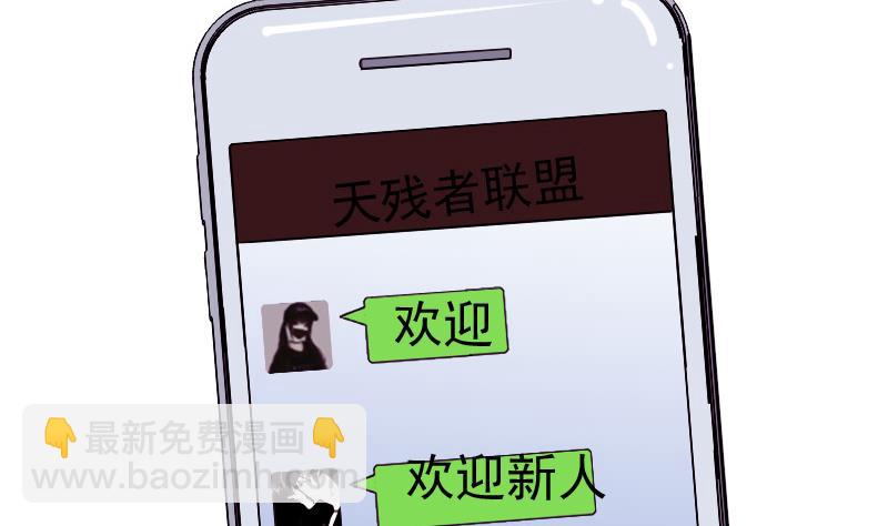 第122话 特工(1/2)-第122话