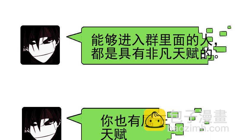 第122话 特工(1/2)-第122话