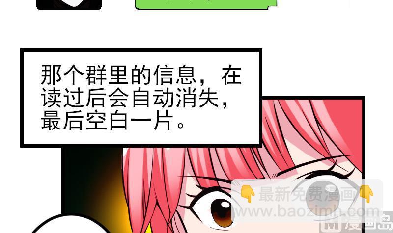 第122话 特工(1/2)-第122话