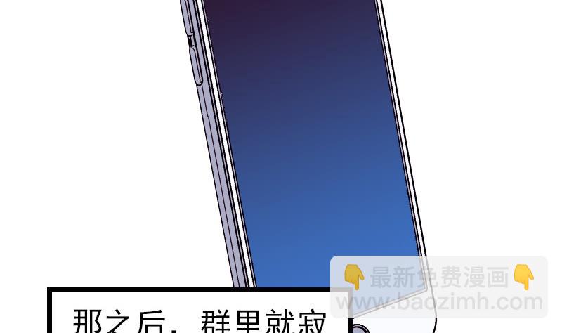 第122话 特工(1/2)-第122话