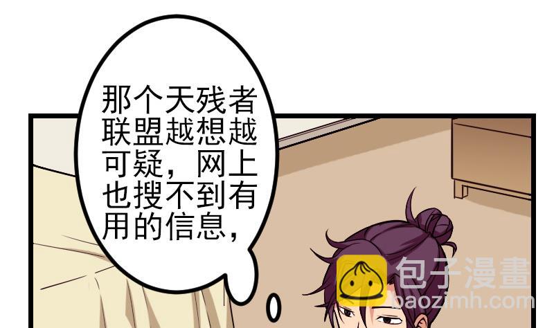 第122话 特工(1/2)-第122话