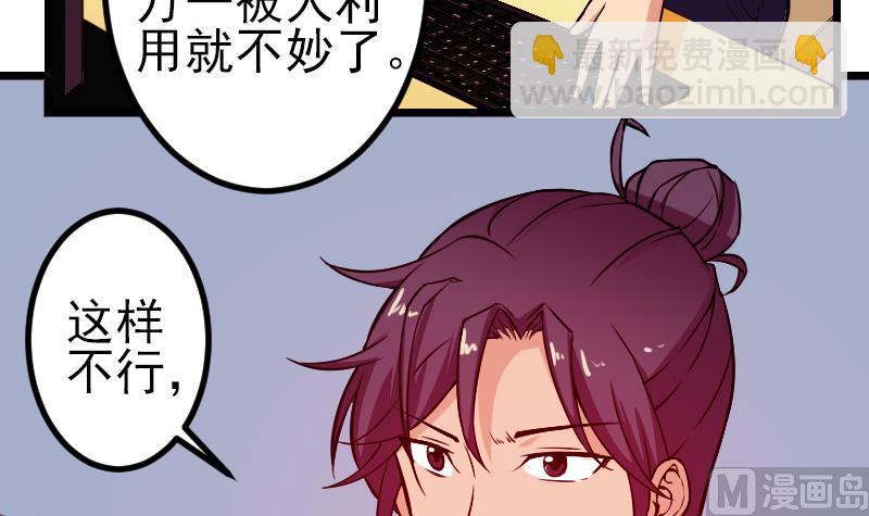 第122话 特工(1/2)-第122话